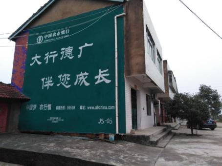 石阡制作墙体广告应该关注的问题