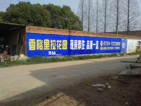 石阡墙体广告对比传统广告媒介的优势在哪里