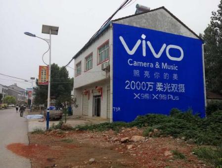 石阡刷墙广告和喷绘墙体广告哪个效果好？