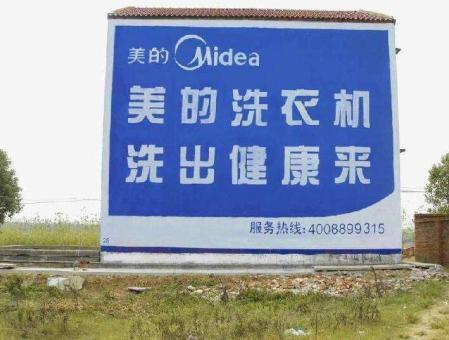 石阡墙体广告——城乡最后一公里传播的广告利器