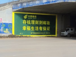 石阡墙体广告的整合营销的新方式