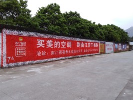 石阡墙体广告对比传统广告媒介的优势