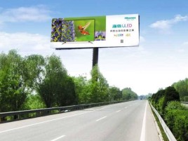 石阡高速擎天柱广告牌的特点和优势