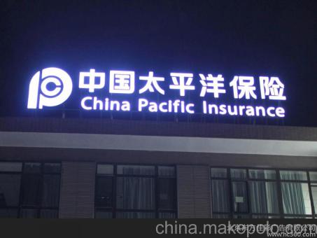 石阡背光发光字原来有这么多优势,难怪有眼光的客户都选它