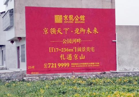 石阡墙体广告发布的关键问题