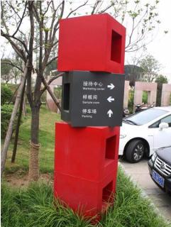 在石阡，怎样才能选择一家好的墙体广告公司？