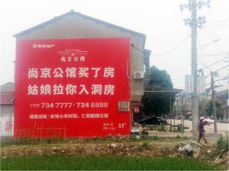 石阡做户外墙体广告，一定要避开这4大雷区