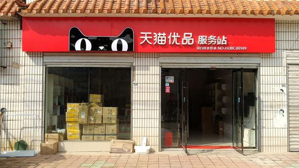 石阡门头招牌怎么装修才最吸引人