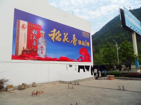 石阡墙体喷绘广告效果怎么样？