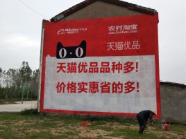 石阡互联网广告横飞的当下，为什么最受欢迎的依然是户外墙体广告？