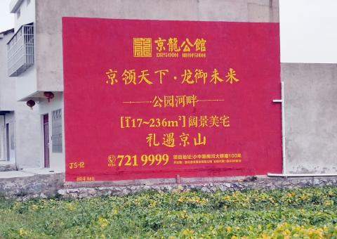 石阡为什么家喻户晓，销量火爆的品牌，还在做墙体广告呢？