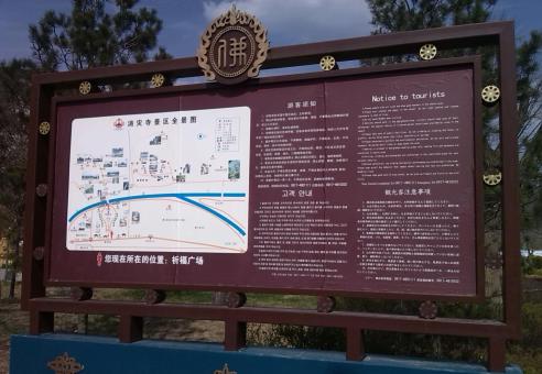 石阡标识标牌的类别有哪些？怎么区分有依据？