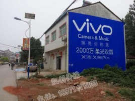 石阡墙体喷绘与墙体广告的区别