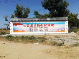 石阡墙体彩绘环保吗？有哪些优点呢？