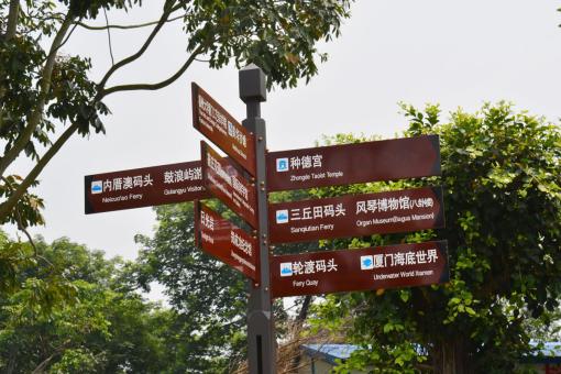 石阡5A景区标识标牌系统规范性