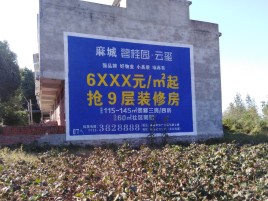 石阡墙体广告的好处