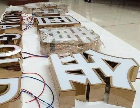 石阡最常见的几种发光字
