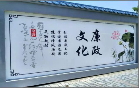 石阡文化墙可以用哪些字体你知道吗？
