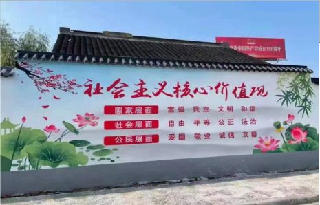 石阡墙体彩绘材料