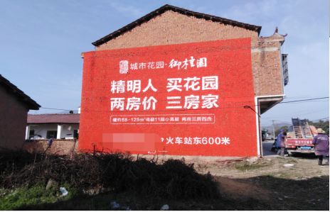石阡如何让湖北墙体广告展现好的效果？