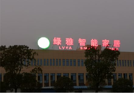 石阡楼顶冲孔发光字是怎么安装的?