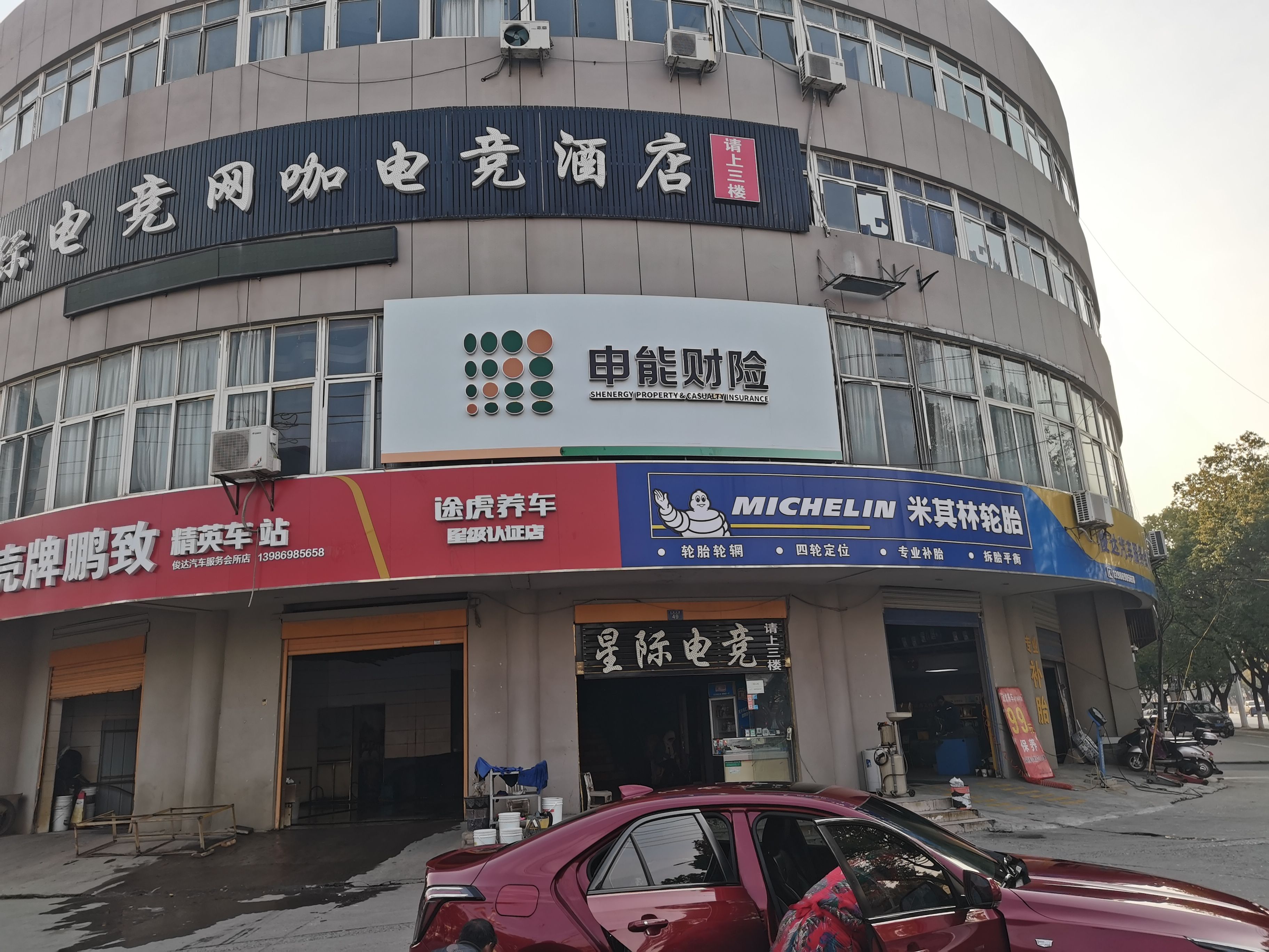 石阡申能财险门头