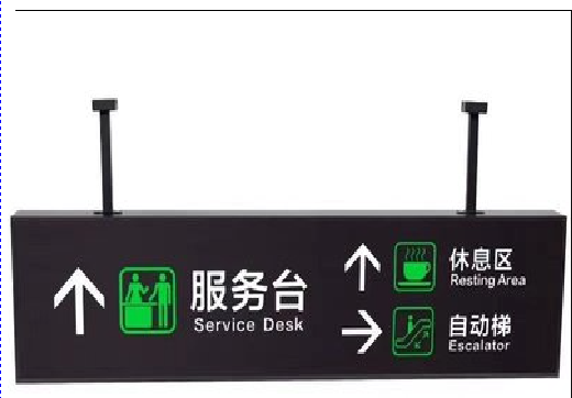 石阡吊牌灯箱制作流程。