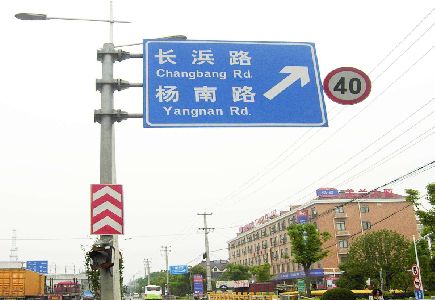 石阡标识牌质量保证措施