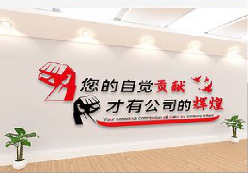 石阡企业文化墙装在哪里合适？