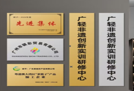 石阡不锈钢腐蚀牌制作流程