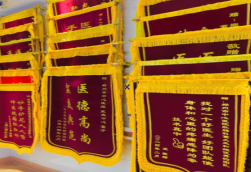 石阡锦旗类型
