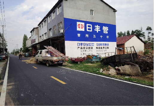 石阡墙体广告制作复杂吗?