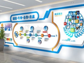 石阡企业文化墙制作都有什么特点呢