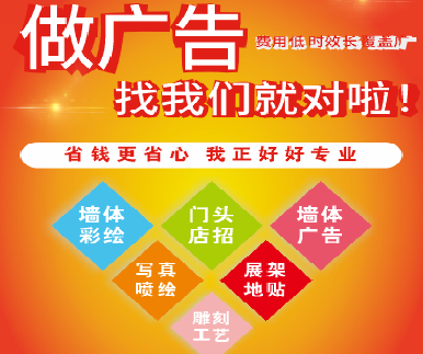 石阡户外广告安装知识。