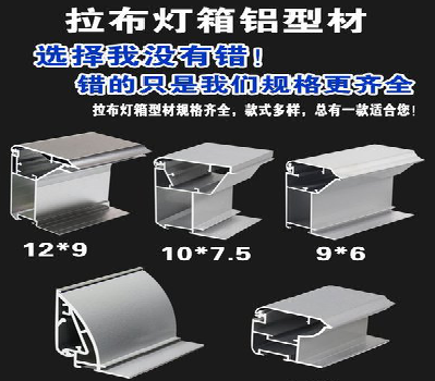 石阡灯箱的制作型号有哪些？