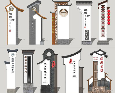 石阡美丽乡村标识标牌有哪些分类？