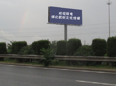 石阡高速广告投放效果怎么样？