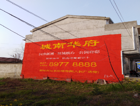 石阡房地产墙体广告内容如何敲定？