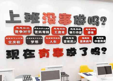 石阡如何利用亚克力制作公司文化墙？