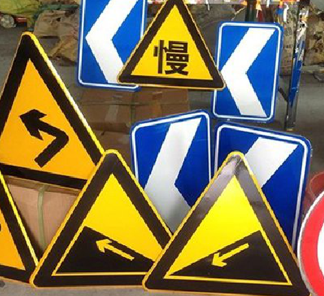 石阡标识标牌中颜色的确定是很重要的。