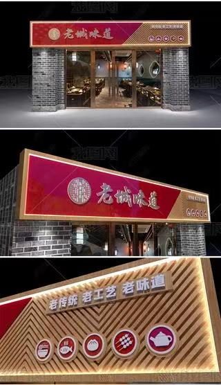 石阡门头广告概念以及它的特点及优势