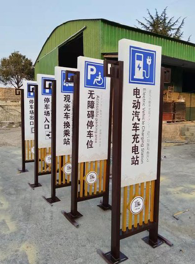 石阡标识标牌常见的问题解析。
