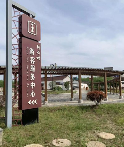 石阡乡村景点建设标识标牌系统要注意什么？