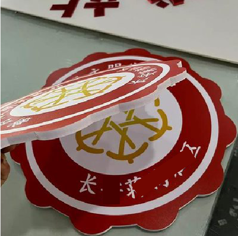 石阡PVC加UV打印的过程梳理。